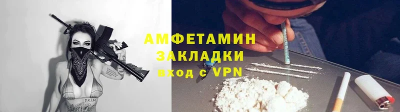 Amphetamine 98%  где найти наркотики  Алзамай 