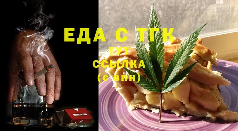 сколько стоит  Алзамай  Canna-Cookies конопля 