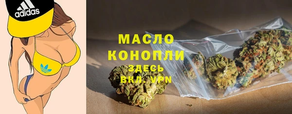 дистиллят марихуана Белоозёрский